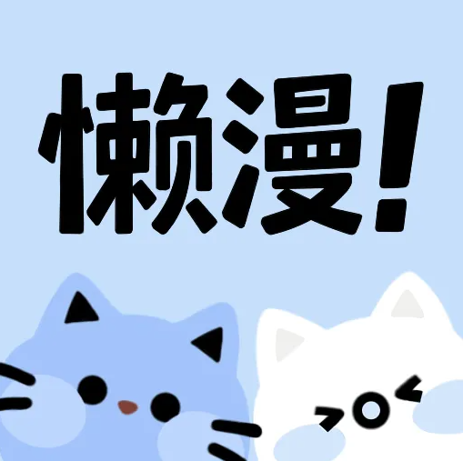 →糖果直播图片