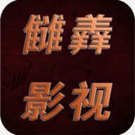 alibb影视客户端下载