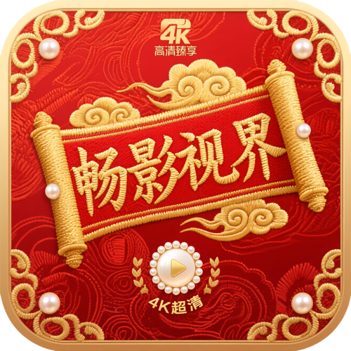 萝莉呦呦下载官方版图片