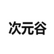 WWW,se780·COM网站APP