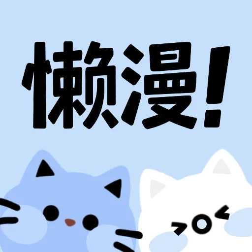 WWW,av167·COM网站APP图片