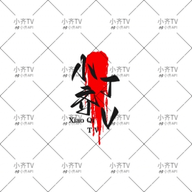 WWW,av339·COM网站APPAPP应用