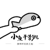 9.1免费网站nbaAPP应用